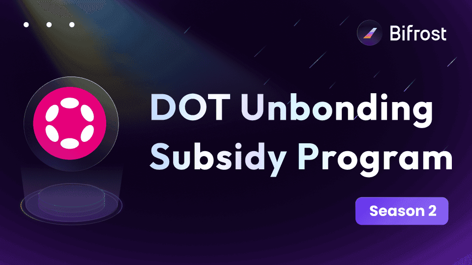 DOT 解质押补贴计划第二季启动！